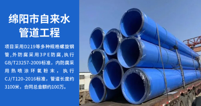 惠山丽水市政管道工程